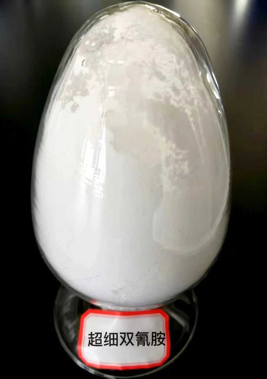 초미세 디시안디아미드